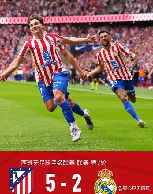 荷兰甲级联赛：阿尔克马尔 VS 海伦芬